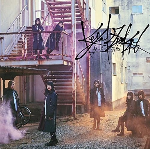 Keyakizaka46 - Glass Wo Ware! (Version D)   - COMPACT DISCS [CD] price history on PriceWatchPro