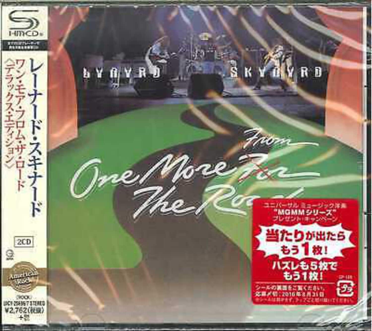 UMG - Lynyrd Skynyrd - One More from the Road: Deluxe Edition (SHM-CD)   - COMPACT DISCS price history on PriceWatchPro