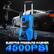 Pressure Washer ELECTRIC PRESSURE WASHER 4500PSI