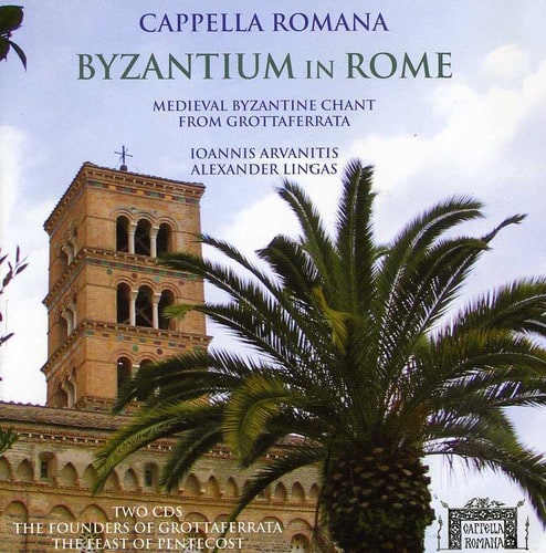 Cappella Romana - Cappella Romana : Byzantium in Rome  - COMPACT DISCS