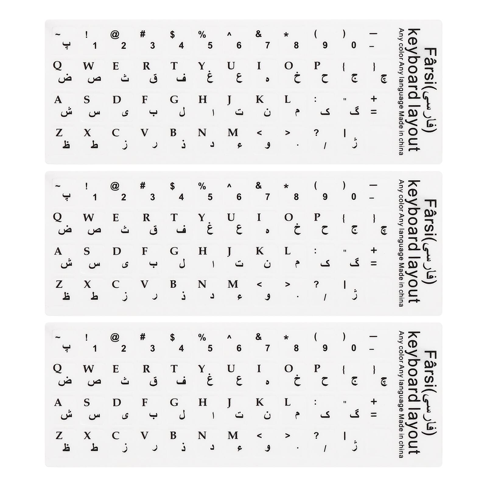 Q W E R T Y U  
A S D F G H J  
Z X C V B N M  

Any color language Any keyboard Farsi( Made in china layout  

Q W E R T Y U  
A S D F G H J  
Z X C V B N M  

Any color language Any keyboard Farsi( Made in china layout  

Q W E R T Y U  
A S D F G H J  
Z X C V B N M  

Any color language Any keyboard Farsi( Made in china layout