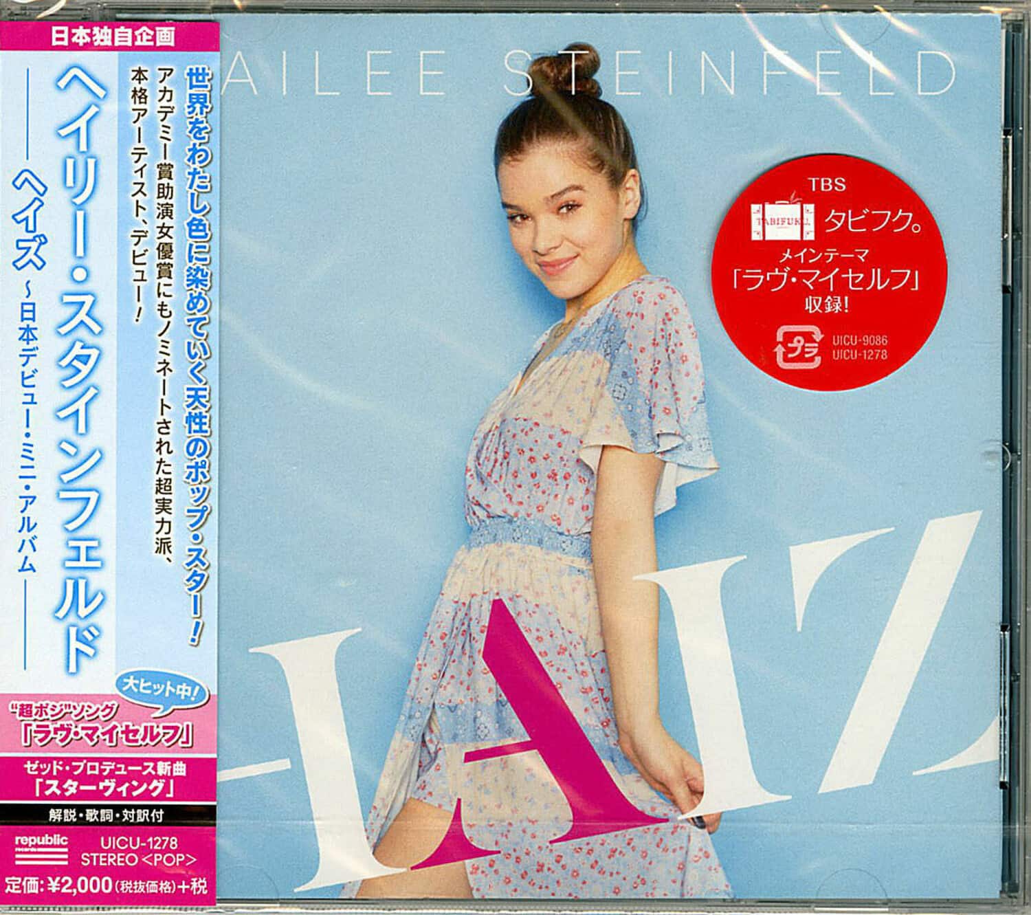 Hailee Steinfeld - Haiz-Japan Debut Mini Album  - COMPACT DISCS