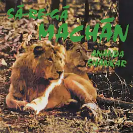 Ananda Shankar - Sa-Re-Ga Machan - VINYL LP