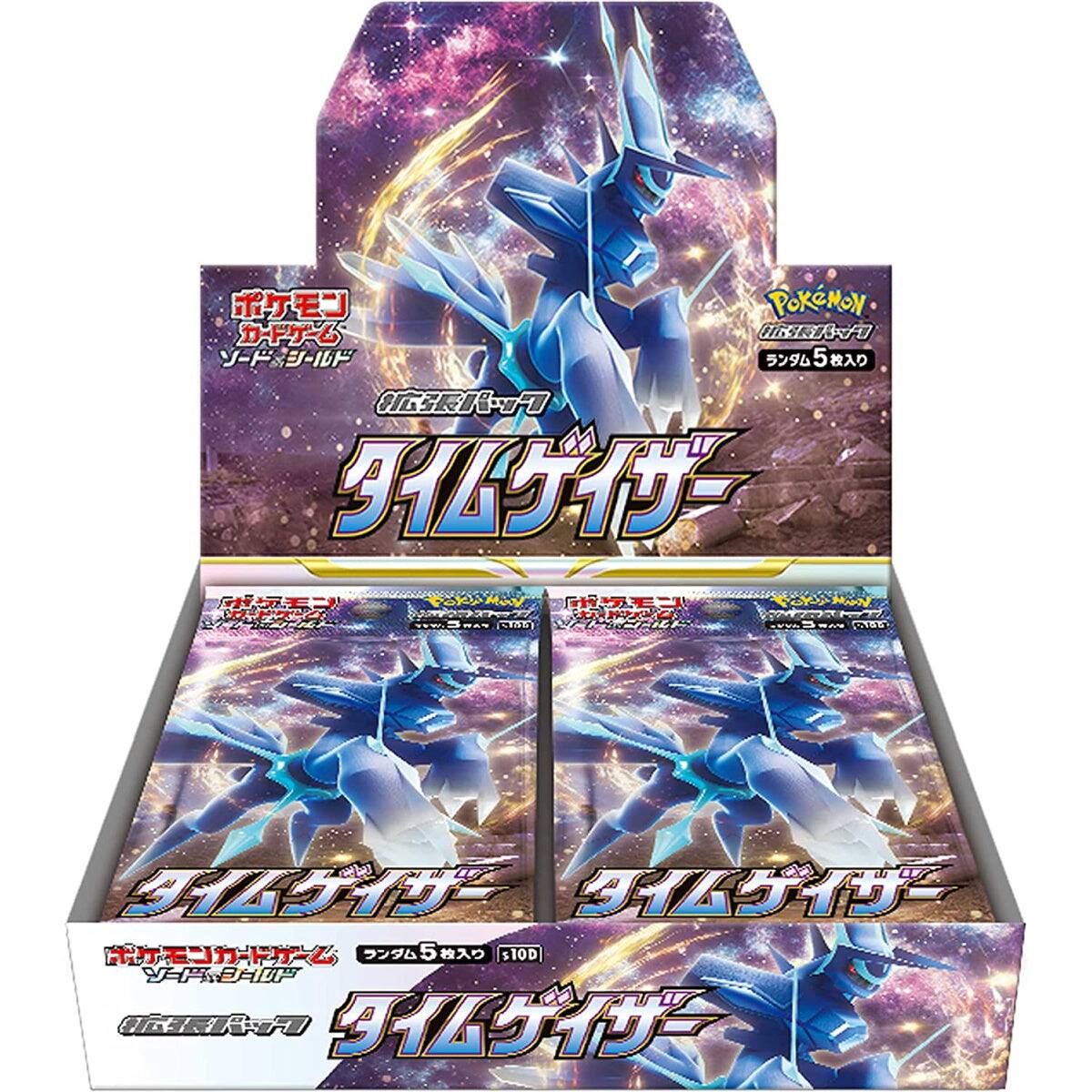yugioh legacy of destruction booster box Yugioh Legacy of Destruction Booster Pack 3x Bundle Sealed