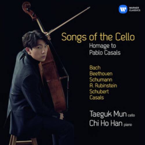 Taeguk Mun - Song Of The Birds   - COMPACT DISCS [CD] price history on PriceWatchPro