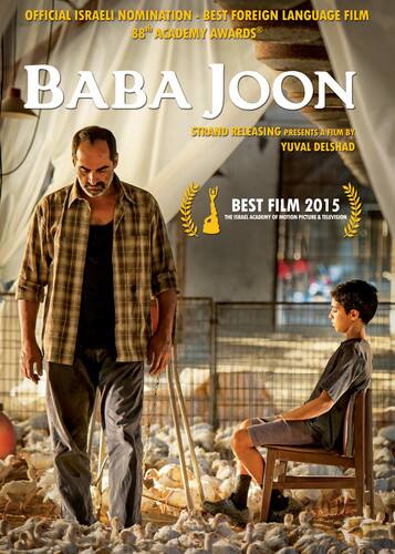 Baba Joon DVD - Best Buy