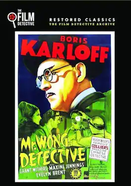 Mr. Wong, Detective - DVD