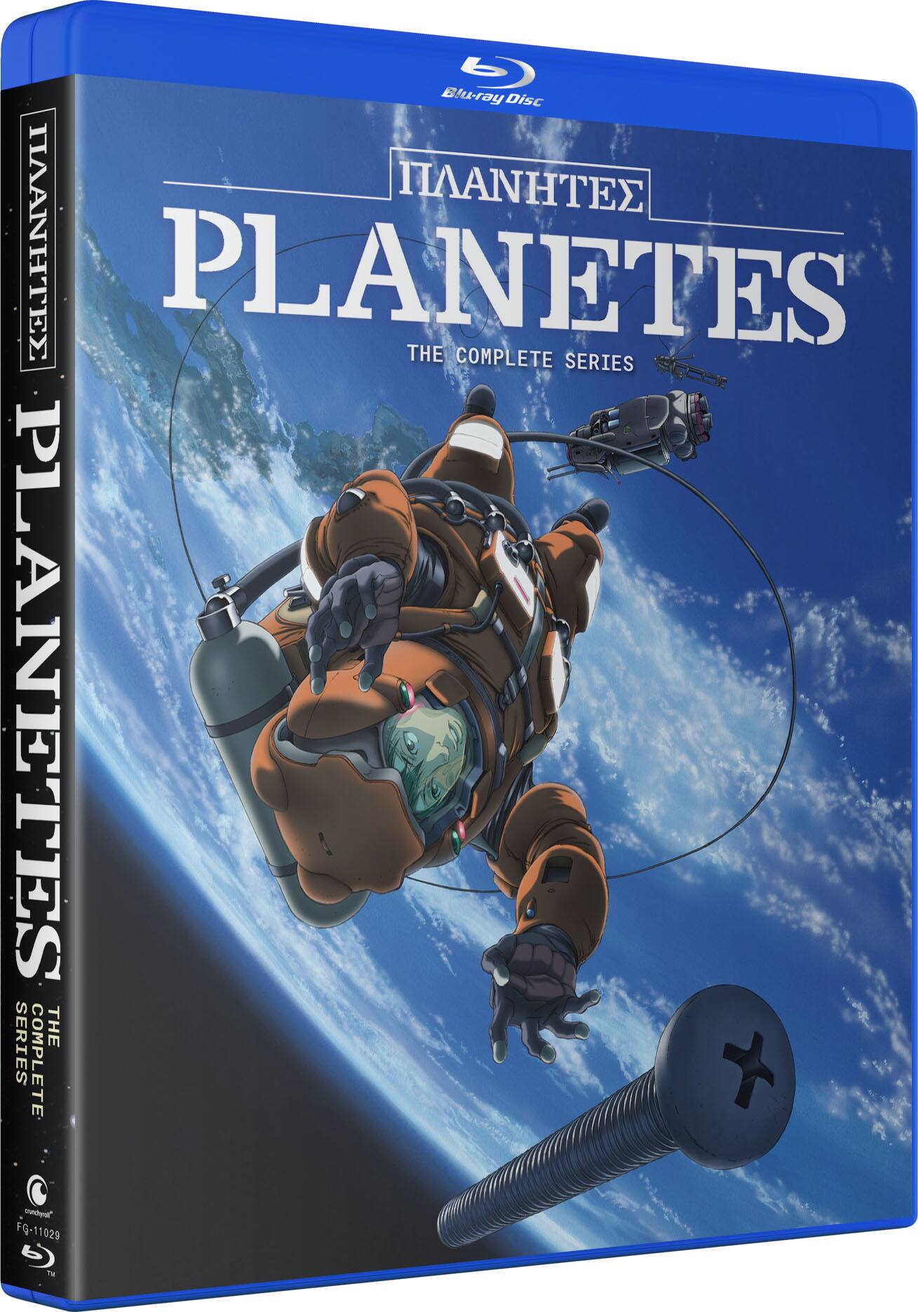 Alt View 1. Planetes: The Complete Series   - BLU-RAY.