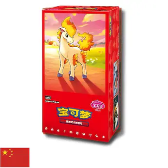 pokemon gem pack cards Vol 1 Booster Box (S-Chinese) the Gem Pack Vol.2 Booster Box SCN delivers is for you Gem Pack Vol.5 Booster Pack