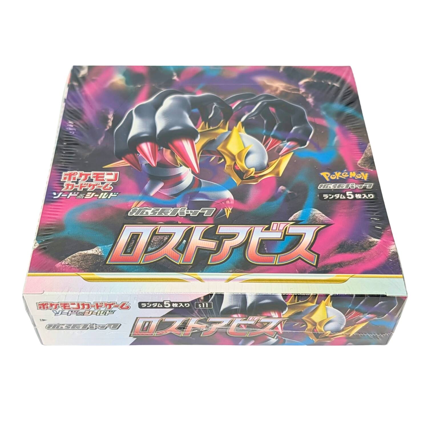 Pokémon R 5 5 s11 WEPCILU - R
