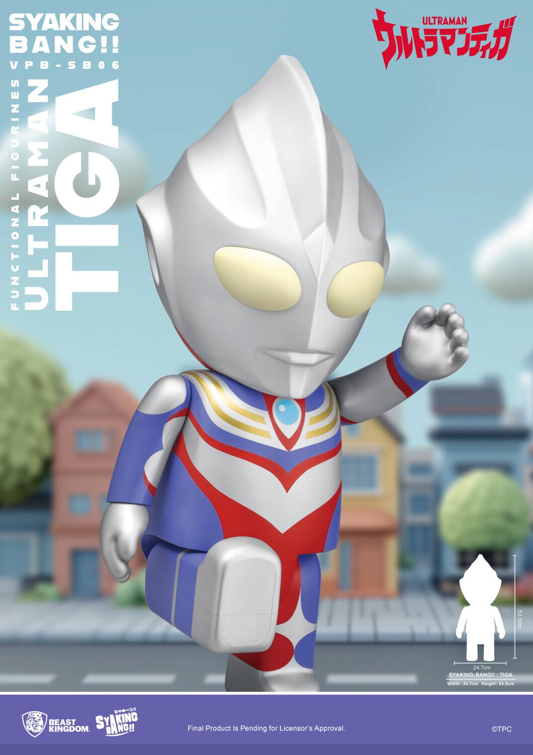 SYAKING BANG!!  
VPB-SB06  
FUNCTIONAL FIGURINE  
ULTRAMAN TIGA  

Height: 53.5cm  
Width: 24.7cm  

Final Product Is Pending for Licensor's Approval.  

BEAST KINGDOM.  
©TPC