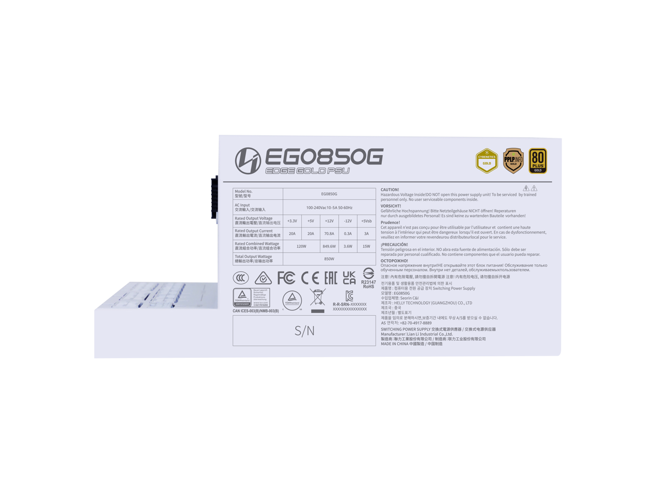 EG0850G EDGE GOLD PSU

Model No: EG0850G

AC Input: 100-240Vac 50-60Hz

Rated Output Voltage:
-3.3V: 20A
-5V: 20A
-12V: 70.8A
+12V: 3A
+5Vb: 3A

Total Output Voltage: 850W

Rated Combined Voltage: 1200W

Rated Output Current: 85A

Rated Output Power: 850W

Rated Combined Power: 1200W

CAUTION!
Hazardous Voltage Inside! Do not open this power supply unit. To be serviced by trained personnel only. Unserviceable components inside.

VORSICHT!
Gefährliche Spannung! Öffnen des Netzteilegehäuses NICHT! Nur ausgebildetes Personal sind berechtigt, die Netzteile zu warten!

Prudence!
Tension interieur haute! Ne pas ouvrir cet appareil. Ce n'est pas un composant utilisable par l'utilisateur et contient une haute tension.