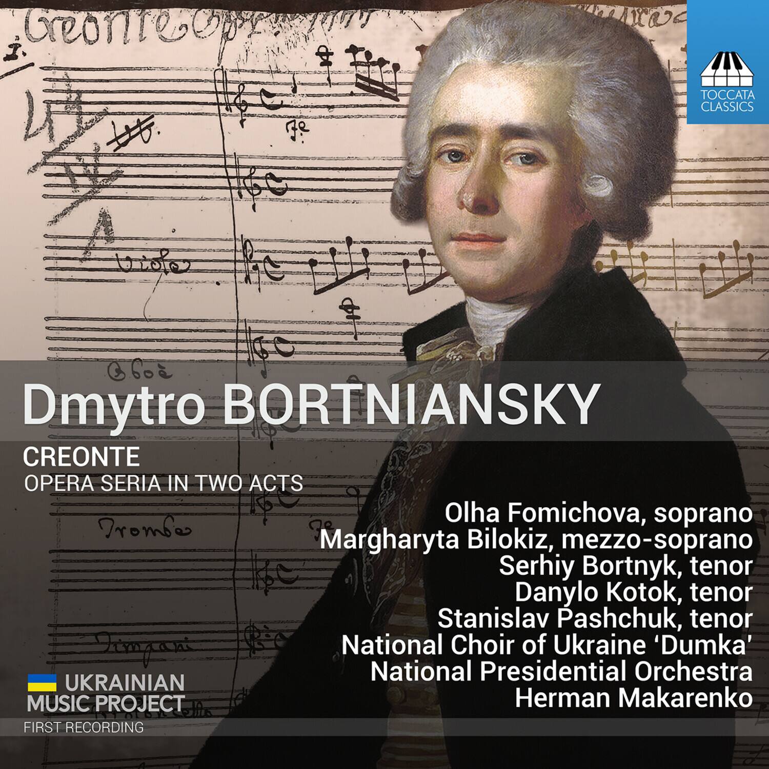 Olha Fomichova - Dmytro Bortniansky: Creonte   - COMPACT DISCS [CD]