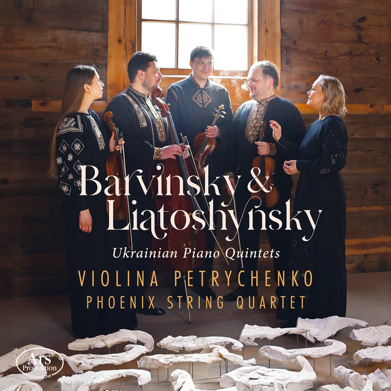 Violina Petrychenko - Ukrainian Piano Quintets   - COMPACT DISCS [CD] price history on PriceWatchPro