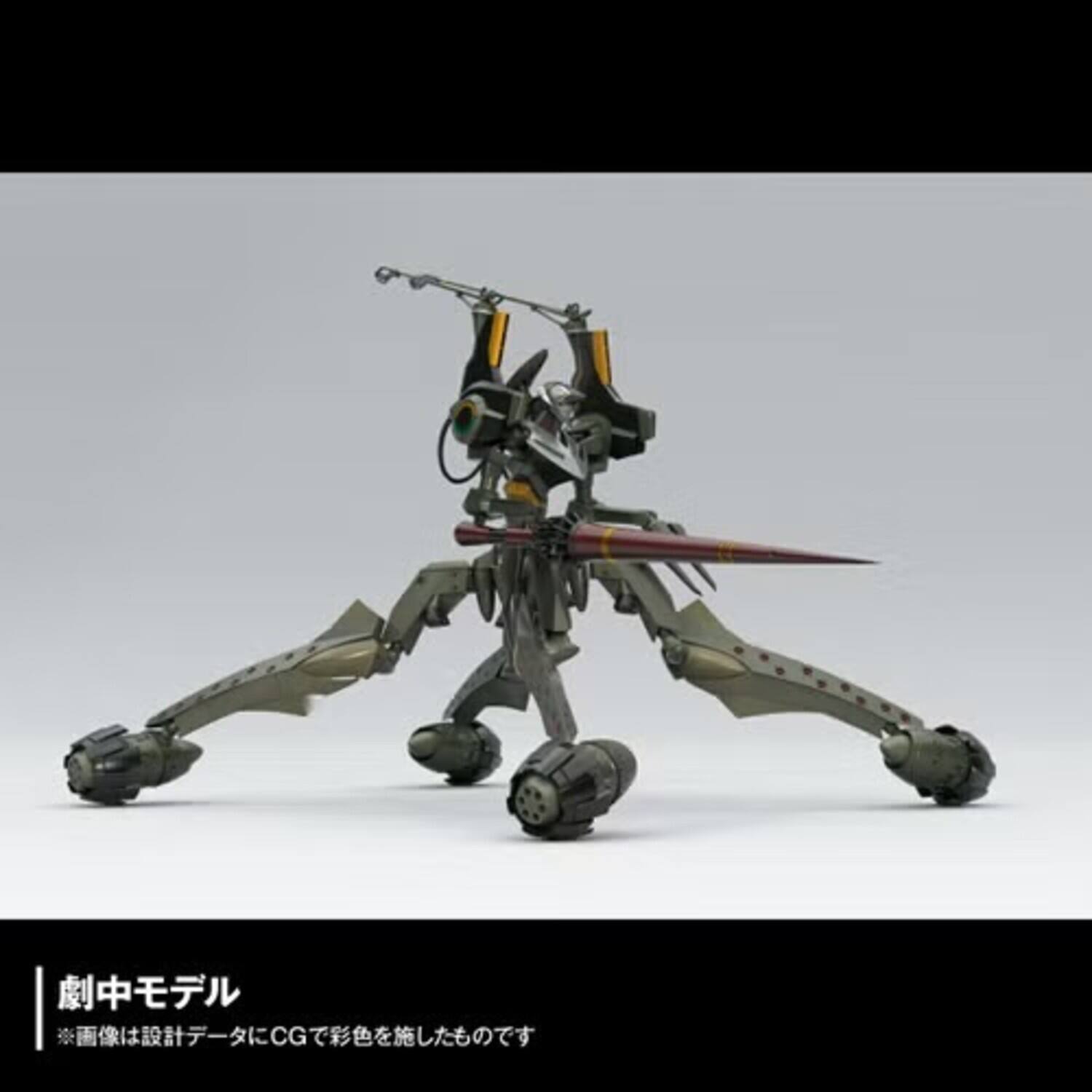 Alt View 2. PopMarket - Rebuild of Evangelion ARTPLA Evangelion Provisional UNIT-05 Model Kit   - COLLECTIBLES - Multicolor.