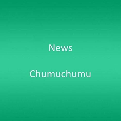 News - Chumuchumu   - COMPACT DISCS [CD] price history on PriceWatchPro