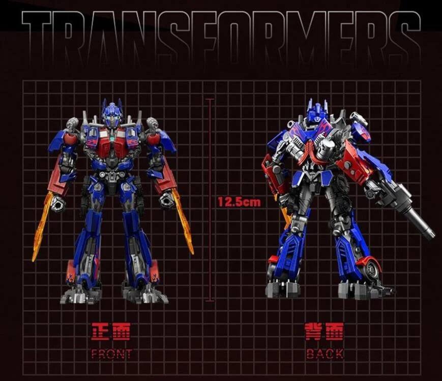 TRANSFORMERS 1 AR 12.5cm  
FRONT  BACK