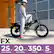SS SWFT C SWFT FX 25 MI 20 MPH 350 W 5 H MAX RANGE TOP SPEED MOTOR CHARGE