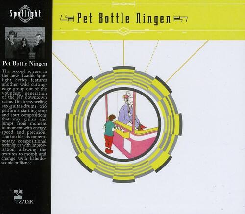 Pet Bottle Ningen - Pet Bottle Ningen   - COMPACT DISCS [CD] price history on PriceWatchPro