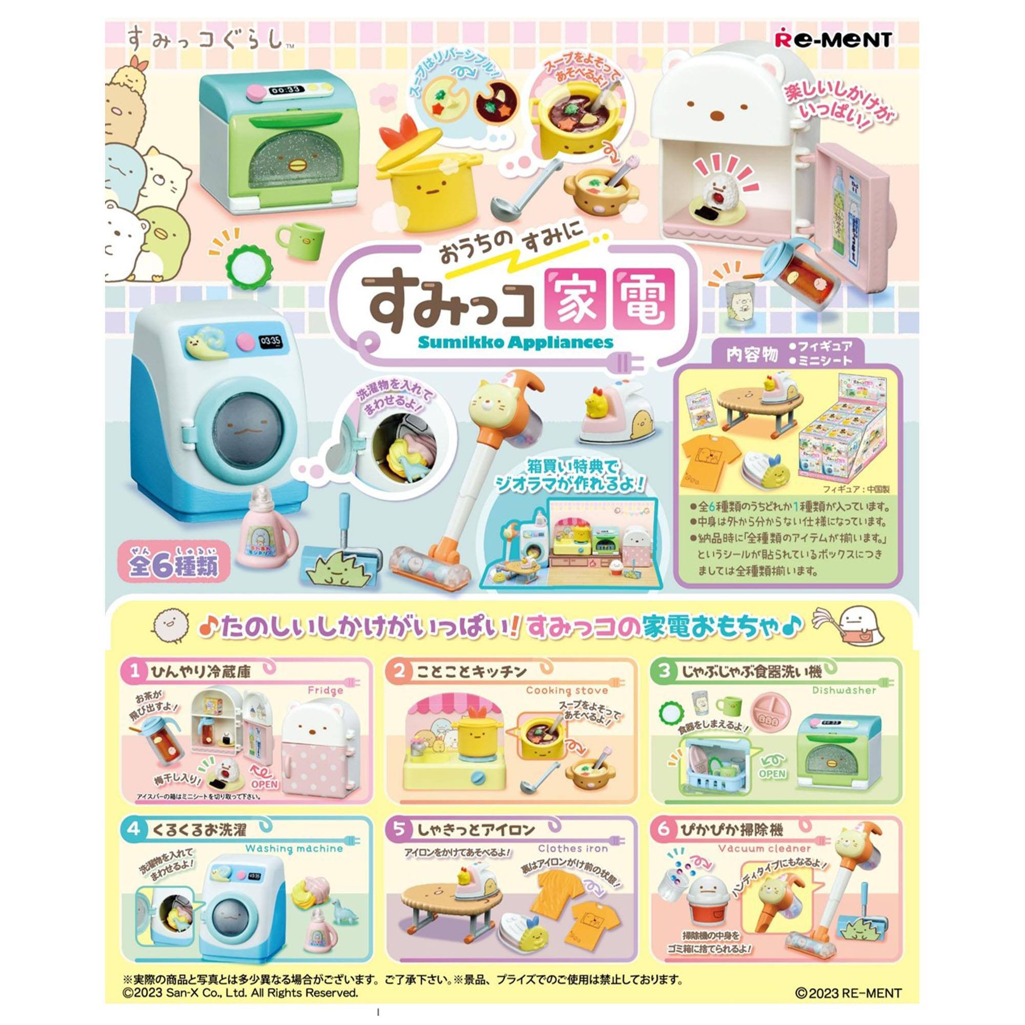 Sure, here is the corrected and grouped text from the image:

---

**Re-MENT**

**Sumikko Appliances**

**P LODO 6**

**61**

**1**

**Fridge 2**

**Cooking stove 3**

**Dishwasher 20**

**Washing machine 4**

**Clothes iron 5**

**Vacuum cleaner 6**

**C2023 San-X Co. Ltd. All Rights Reserved.**

**2023 RE-MENT**

---

**すみっコ家電**

**Sumikko Appliances**

**全6種類**

**1. いちごや冷蔵庫**

**Fridge**

**2. こどこどキッチン**

**Cooking stove**

**3. しゃくしゃく食器洗い機**

**Dishwasher**

**4. くらくらく洗濯機**

**Washing machine**

**5. しゃくしゃくアイロン**

**Clothes iron**

**6. ひらひら掃除機**

**Vacuum cleaner**

**内容物**

**フィギュア**

**ミニシート**

**※実際の商品と写真とは多少異なる場合が