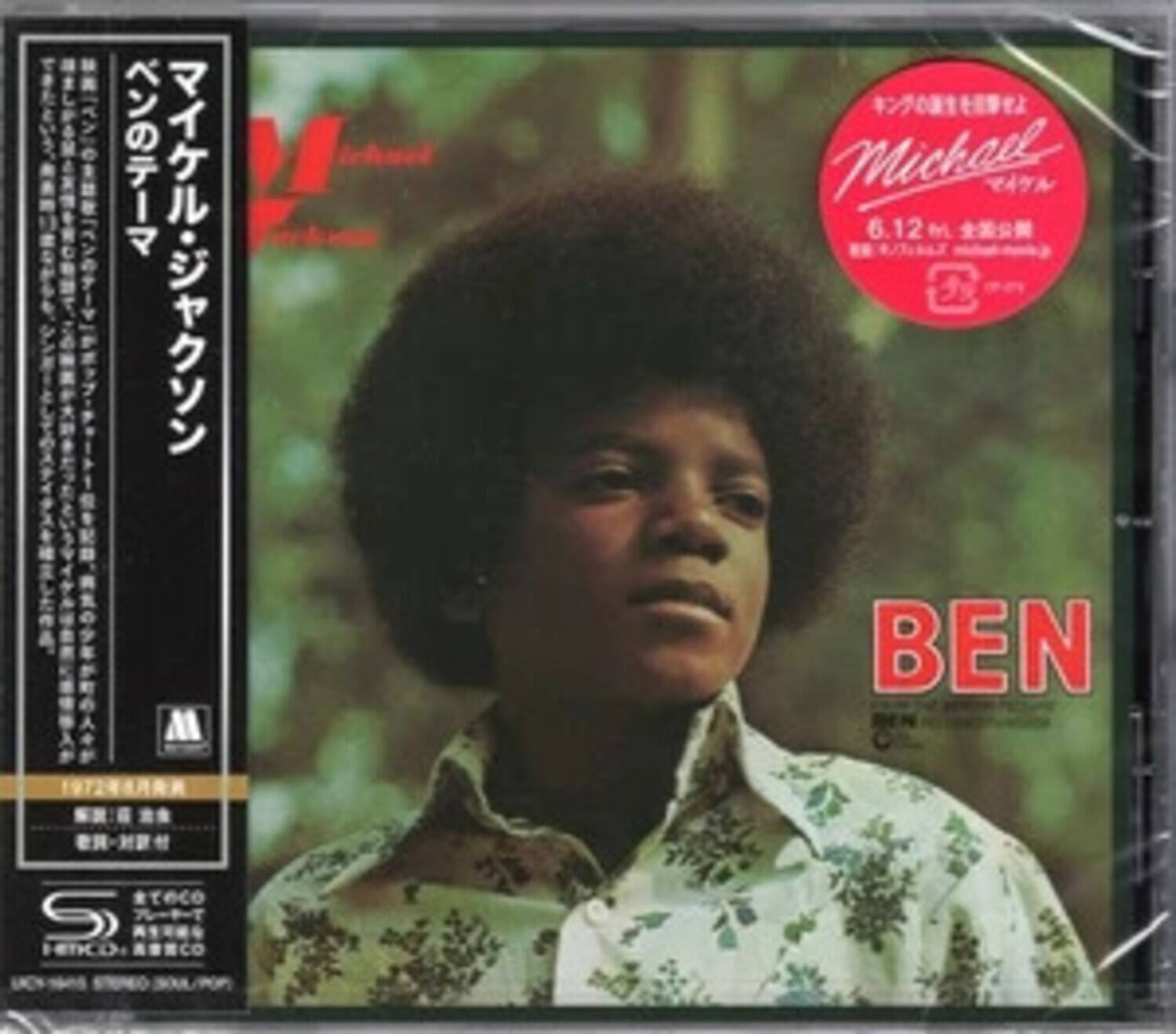 Michael Jackson - Ben - SHM   - COMPACT DISCS [CD]
