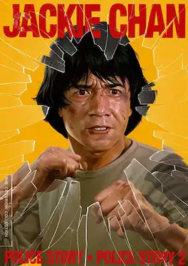 Police Story / Police Story 2 (Criterion Collection) - DVD