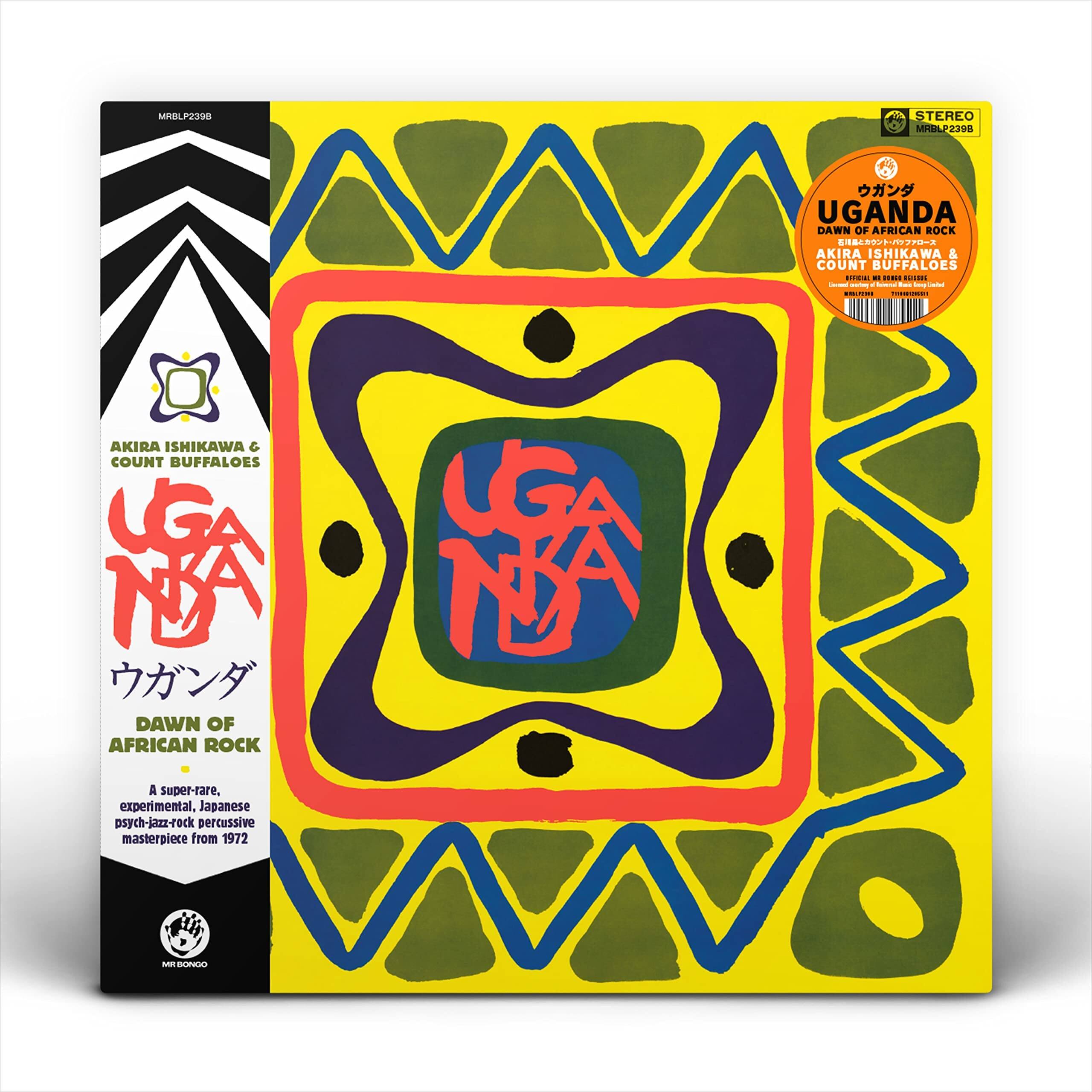 Front. Uganda [LP].