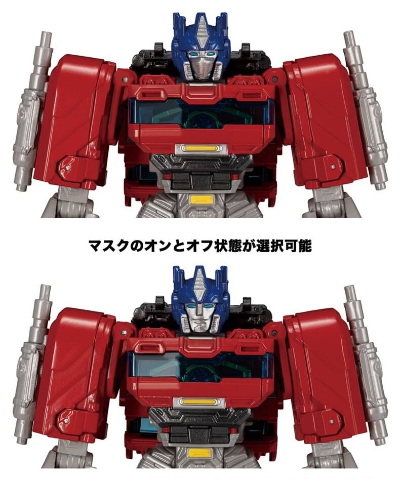 Alt View 7. Transformers - Brave Commander Optimus Prime Leader Class | Transformers: One | Takara Tomy.