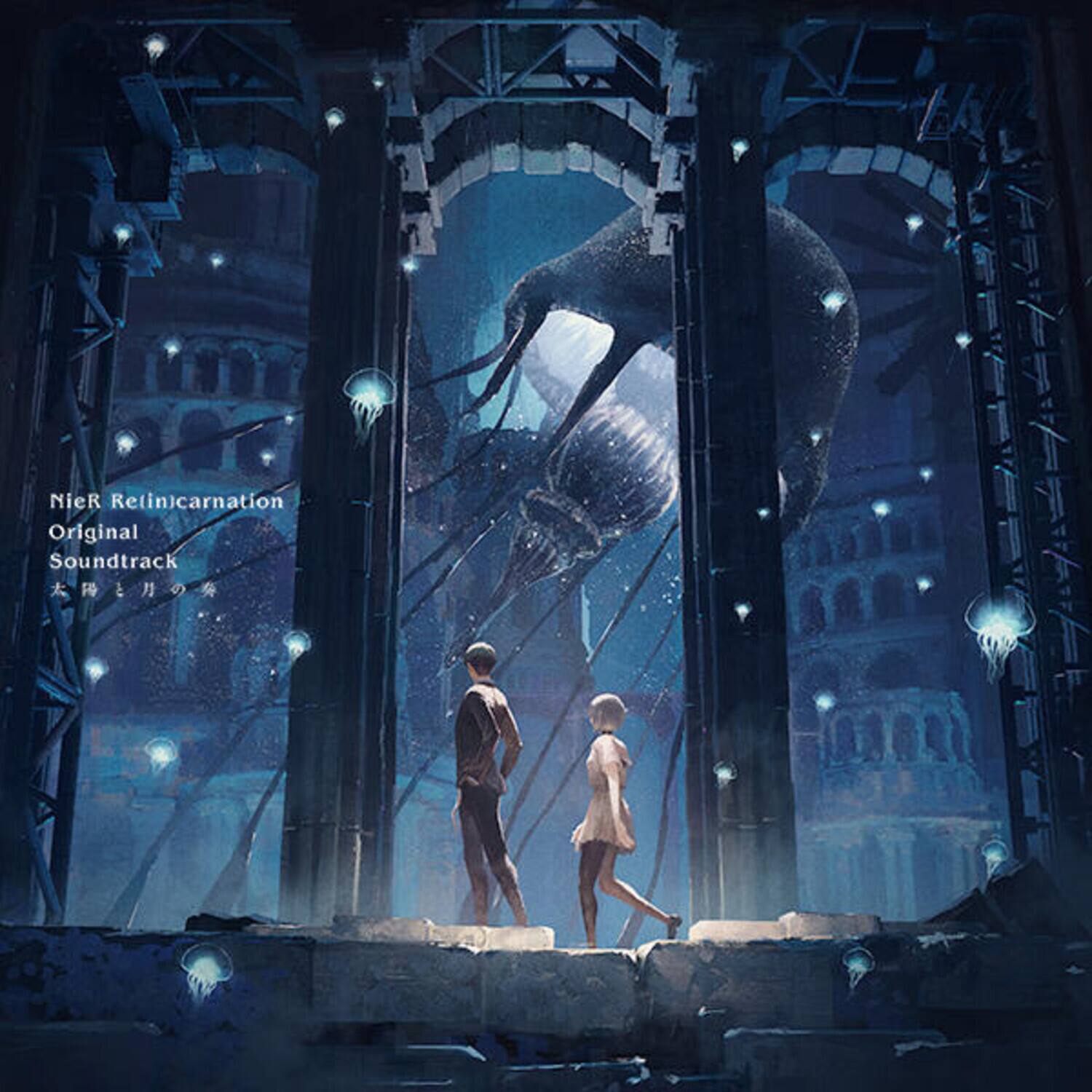 NieR Re[in]carnation  
Original Soundtrack  
太陽と月の森