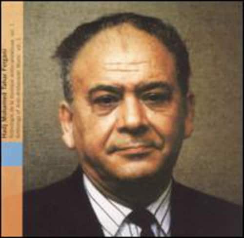Hadj Mohamed Tahar Fergani - Vol. 1-Arab-Andalusian Antholo   - COMPACT DISCS [CD] price history on PriceWatchPro