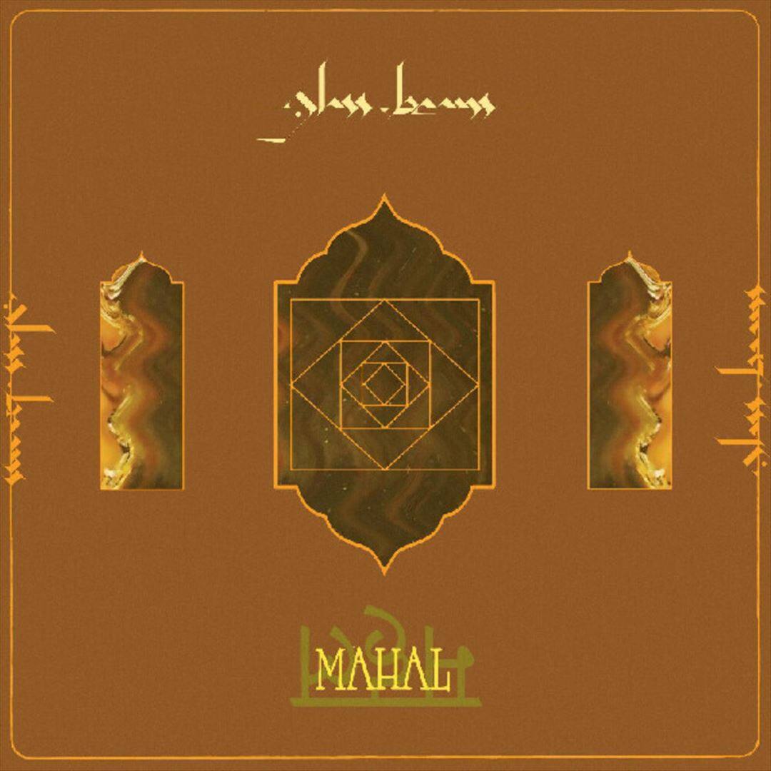 Mahal [12 inch Vinyl Single] price history on PriceWatchPro