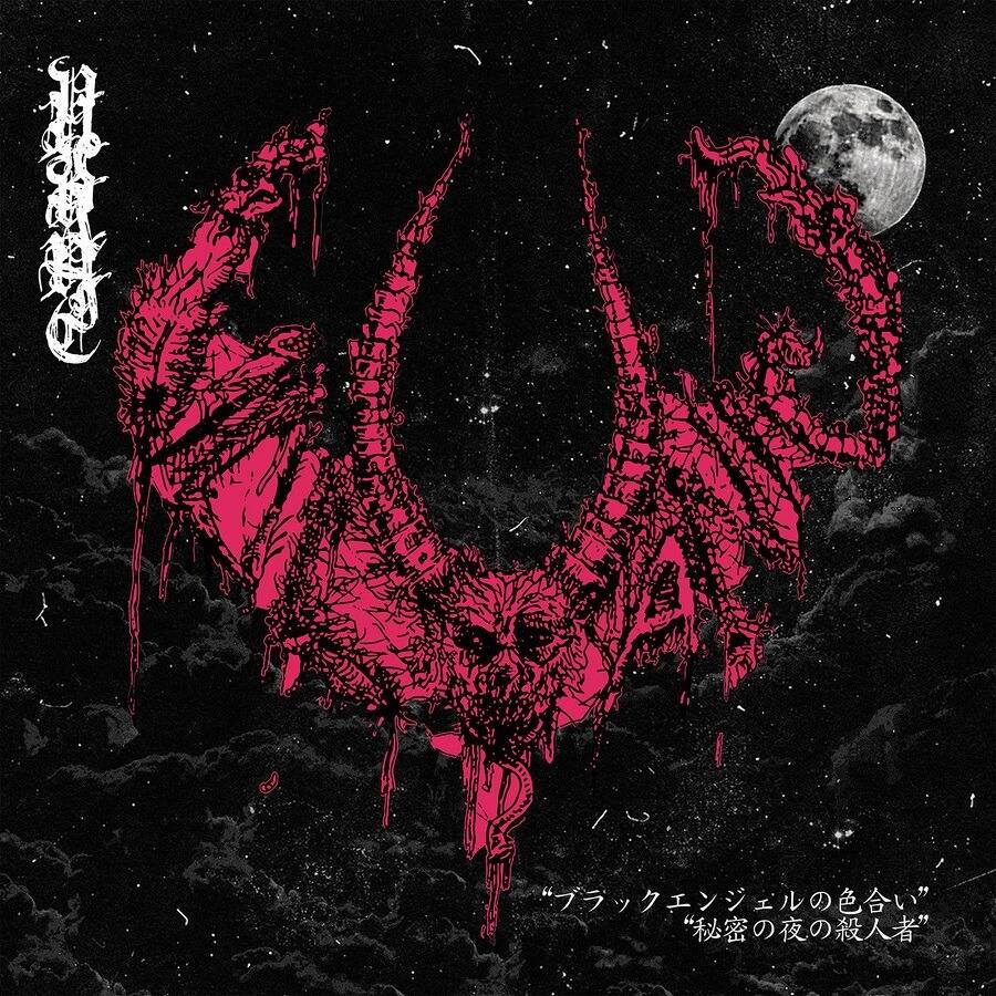 Front. Scent of Black Angel/Ripper's Secret Night of Murder [LP].