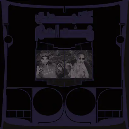 The text on the image reads: "SKY BOYS"