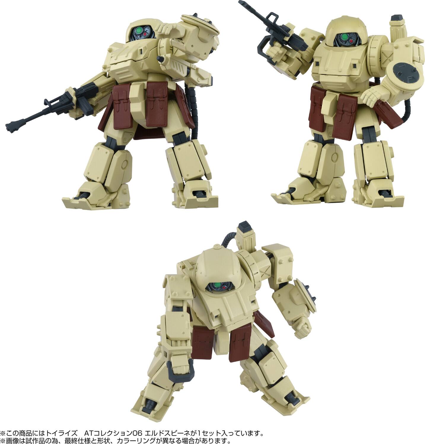 Alt View 4. PopMarket - Kotobukiya - Votoms - TOYRISE AT Collection - 06 Eldospiene Action Figure   - COLLECTIBLES - Multicolor.