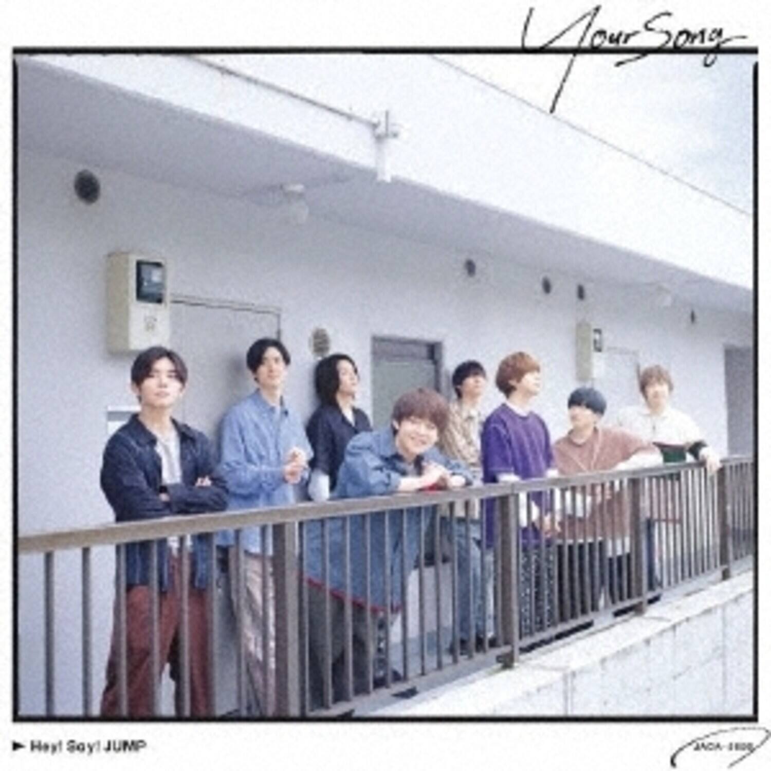 Hey! Say! Jump - Your Song (Regular Edition)   - COMPACT DISCS [CD] price history on PriceWatchPro