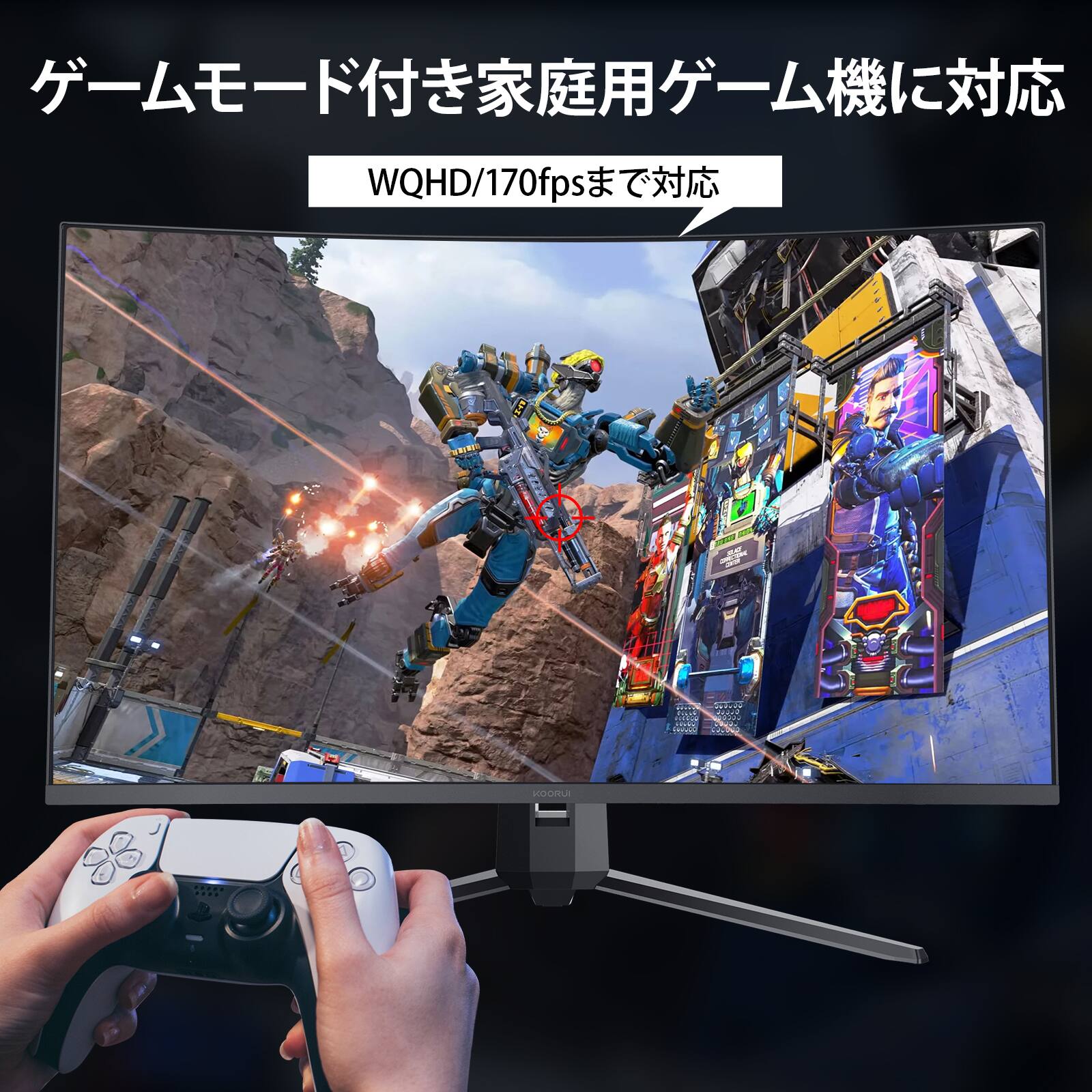KOORUI 32 inch Curved Gaming Monitor, QHD(2560x1440) R1500