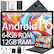 2 Camera AI 5G Wifi Face Unlock GPS Android 16 64GB ROM 12GB RAM MTK6769 Octa-core