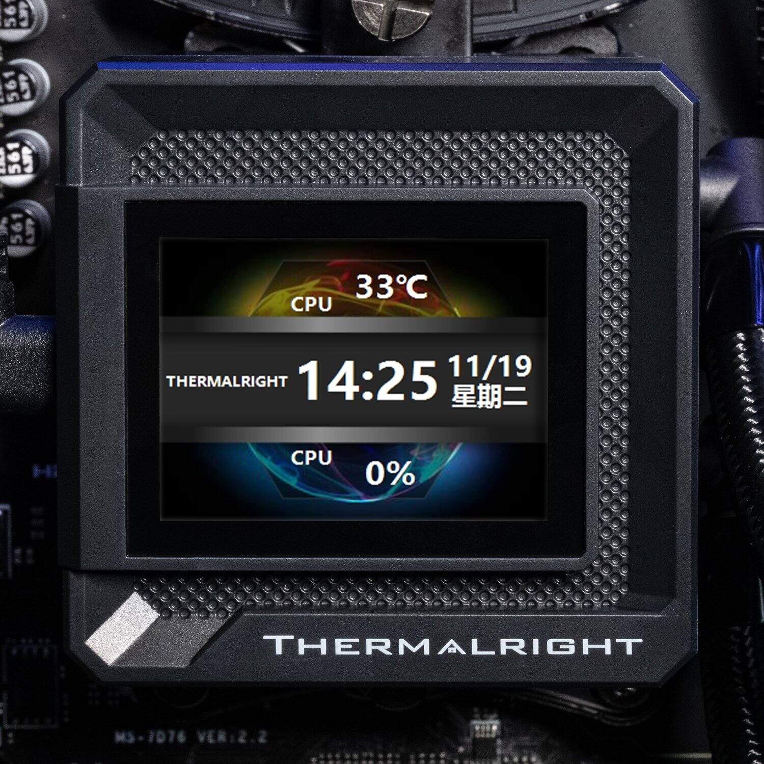 33°C  
CPU 14:25 11/19  
THERMALRIGHT  
CPU 0%  
THERMALRIGHT MS-1D76 VER:2.2