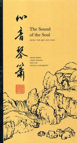 Chen Shasha - Sound of the Soul: Music for Qin & Xiao   - COMPACT DISCS [CD] price history on PriceWatchPro