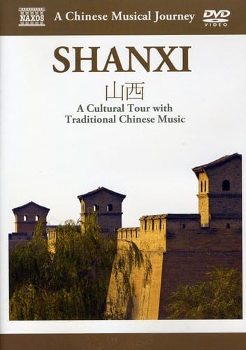 Musical Journey: Shanxi - Cultural Tour  - DVD