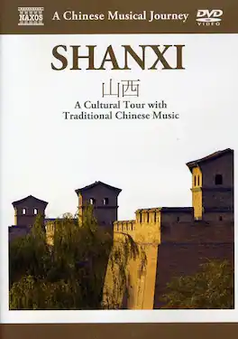 Musical Journey: Shanxi - Cultural Tour - DVD
