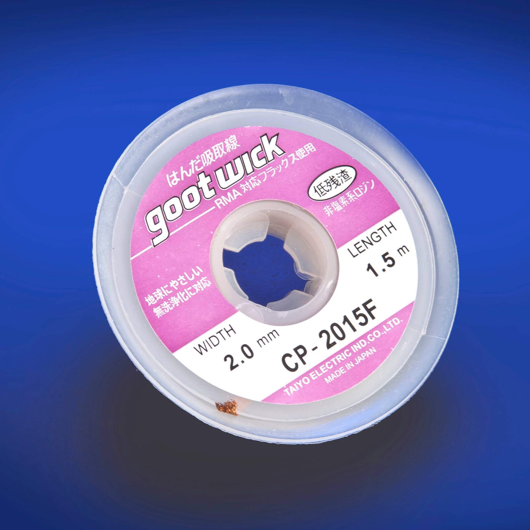 goot wick  
RMA  
LENGTH 1.5 m  
WIDTH 2.0 mm  
CP-2015F  
TAIYO ELECTRIC IND.CO., LTD.  
MADE IN JAPAN