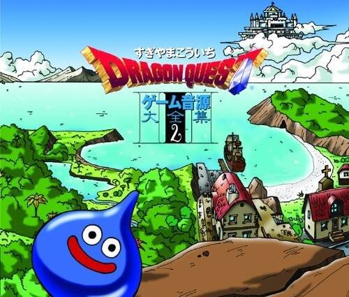 Koichi Sugiyama - Dragon Quest: Game Sound Vol 2 (Original Soundtrack)   - COMPACT DISCS [CD]
