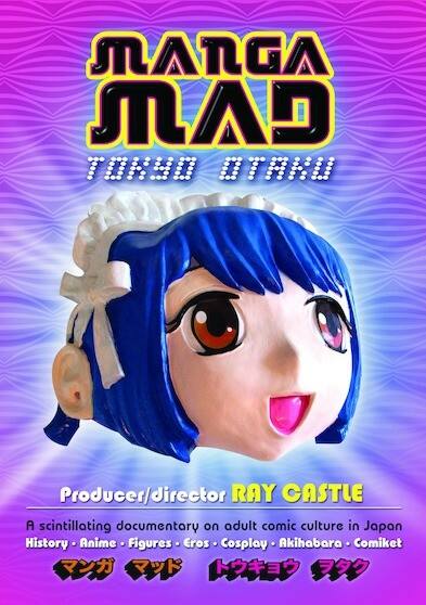 Front. Manga Mad (MOD) (DVD Movie).