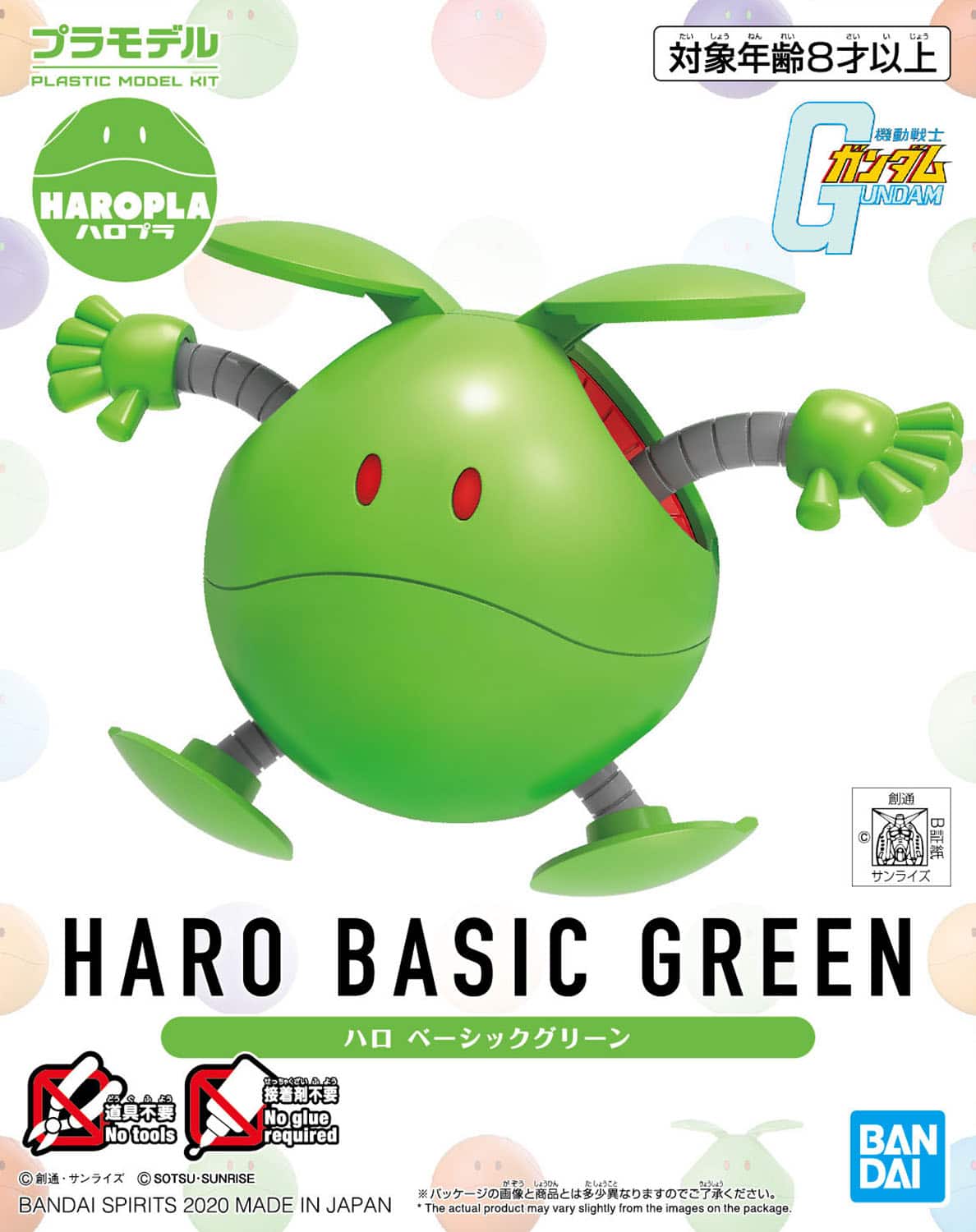 BANDAI NAMCO Entertainment - Bandai Hobby - Mobile Suit Gundam - #12 HARO Basic Green, Bandai Spirits HARO-Pla Model Kit