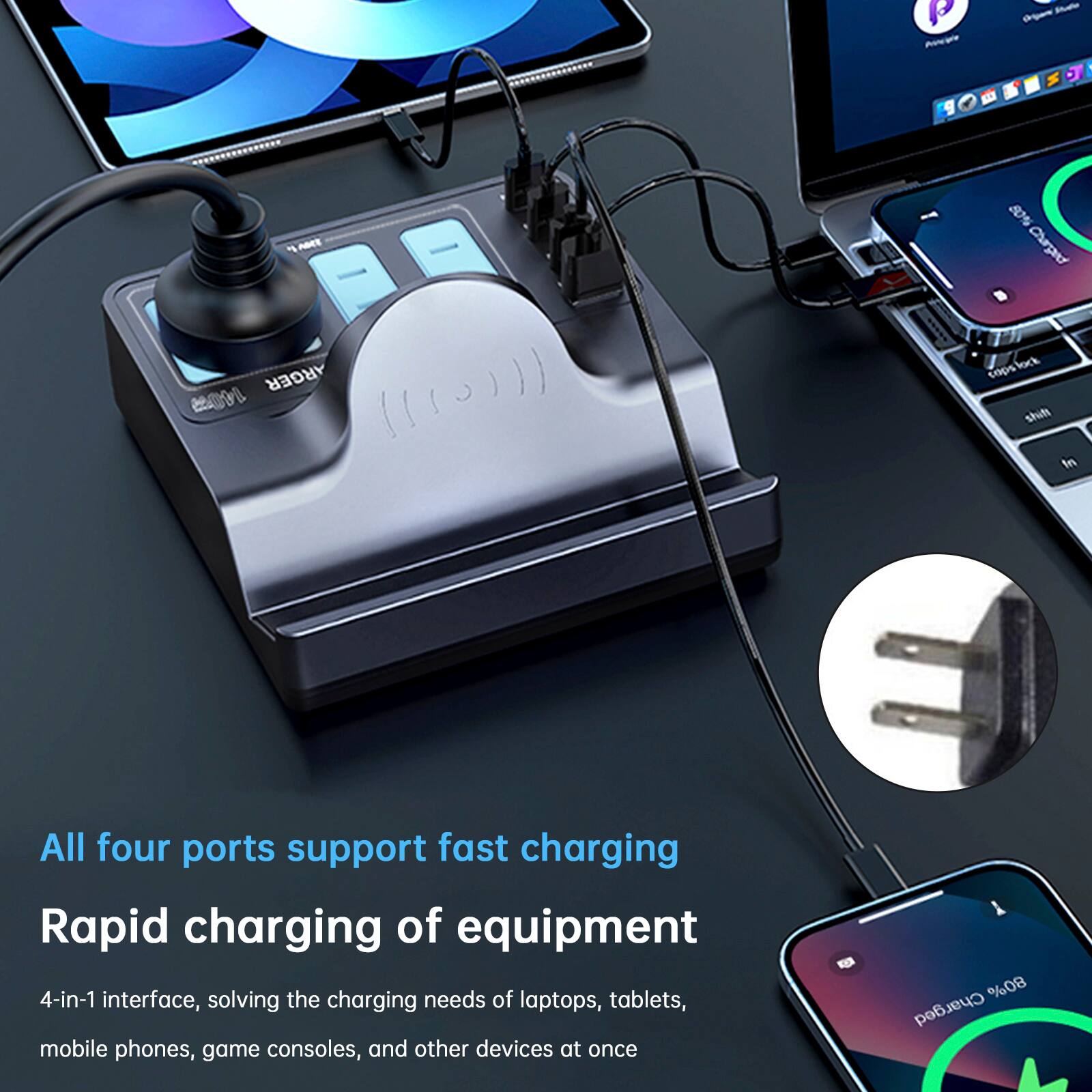 All four ports support fast charging  
Rapid charging of equipment  

4-in-1 interface, solving the charging needs of laptops, tablets, mobile phones, game consoles, and other devices at once