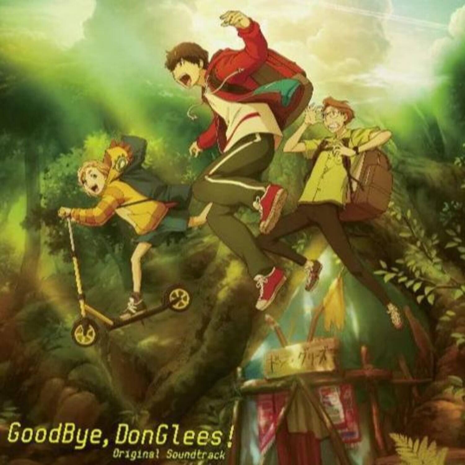 Good Bye, Don Glees!  
Original Soundtrack