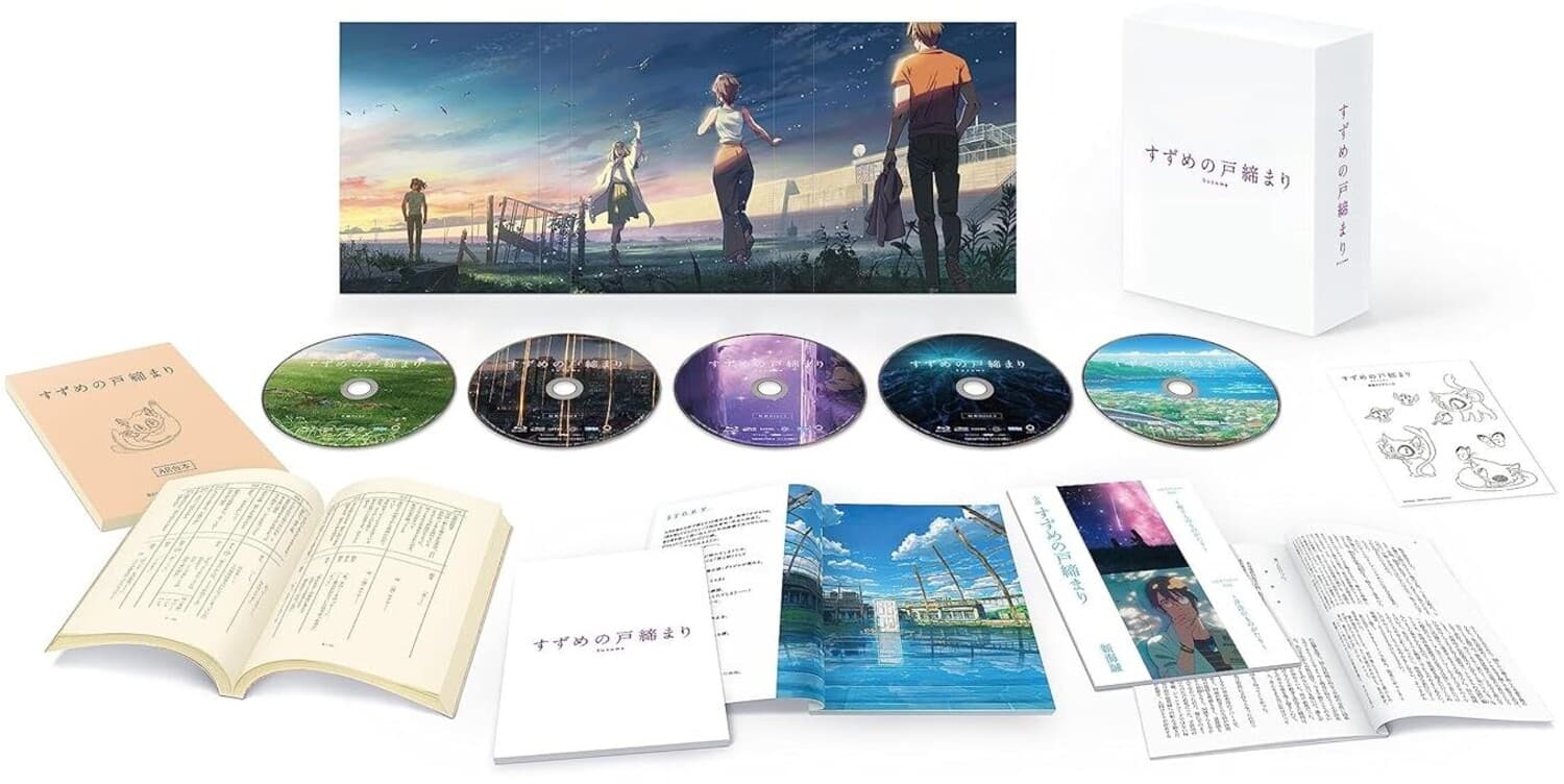 Suzume  - BLU-RAY