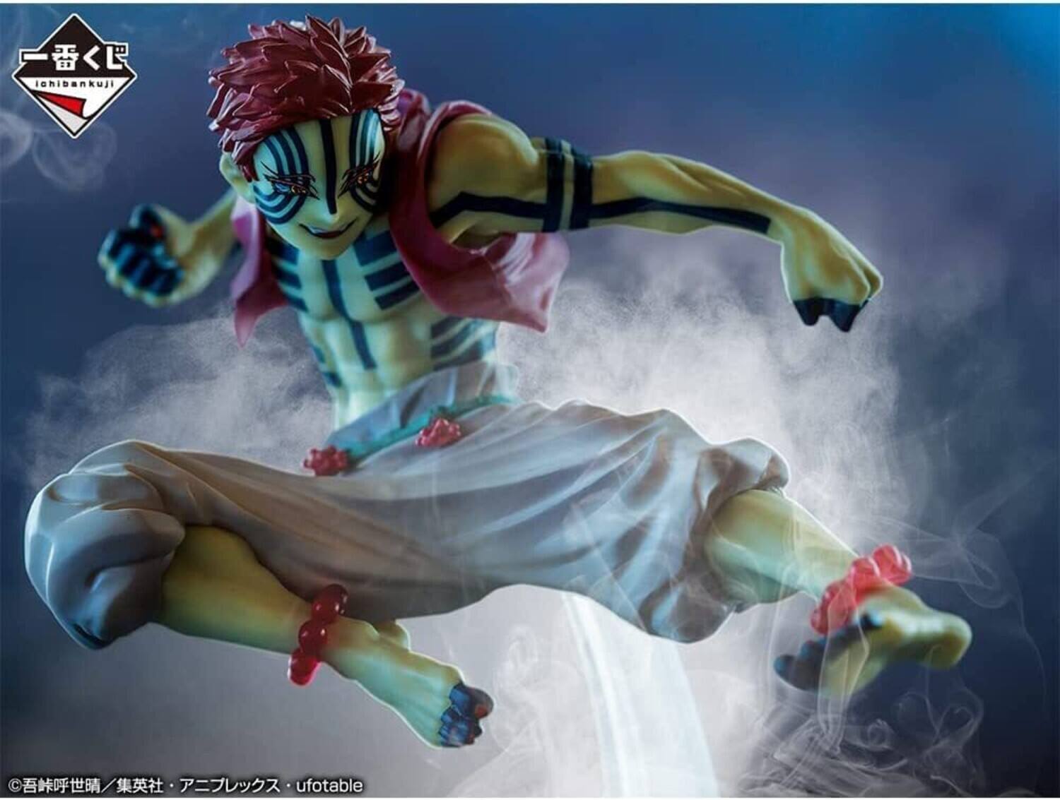 The text on the image is:

- "ichibankuji"
- "ufotable"

The corrected and grouped text is:

- "ichibankuji"
- "ufotable"