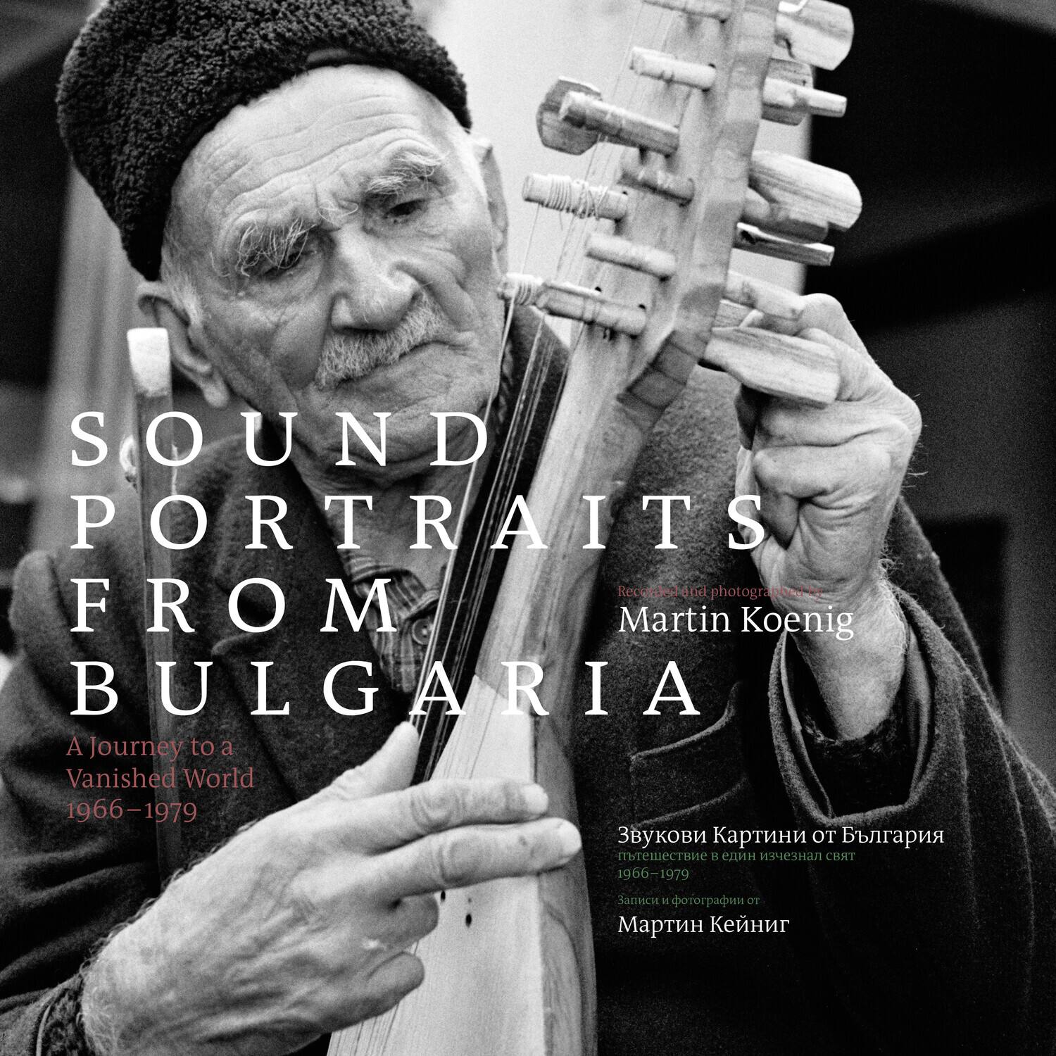 Various Artists - Sounds Portraits From Bulgaria: Journey To A Vanished World   - COMPACT DISCS [CD] price history on PriceWatchPro